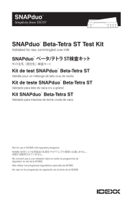 SNAP Beta-Tetra ST Insert