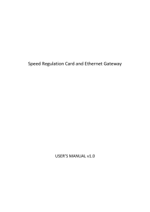 Speed Regulation Card and Ethernet Gateway
