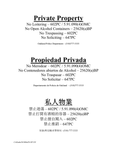 Private Property Propiedad Privada 私人物業