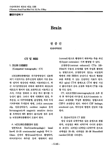 Page 1 #Mir-`9111 2119€ 1115i 1998 J Korean Acad Fam Med Vol