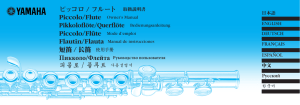 ピッコロ / フルート Piccolo/Flute Owner`s Manual Pikkolofl&ouml;te