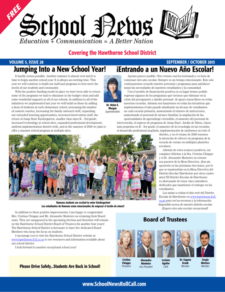 September School Loop