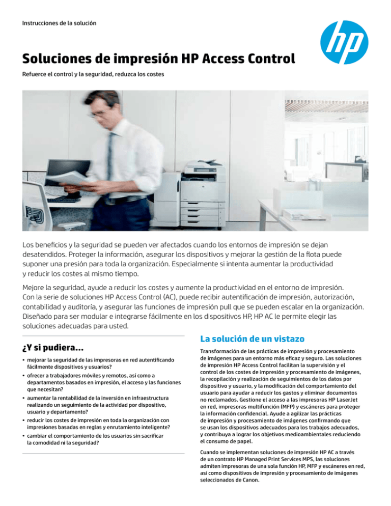 Hp access control настройка