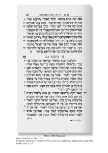 The Hebrew Old Testament. London: The British