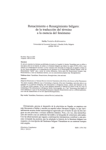Renacimiento o Resurgimiento búlgaro