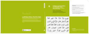 Catálogo de fondo antiguo con tipografía árabe: