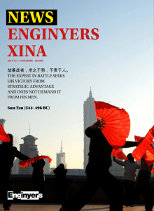 news enginyers xina