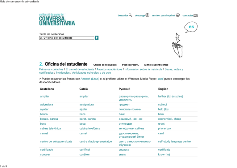 Guia de conversación universitaria