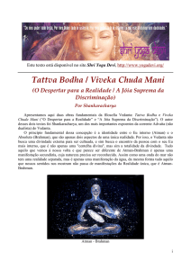 Tattva Bodha / Viveka Chuda Mani