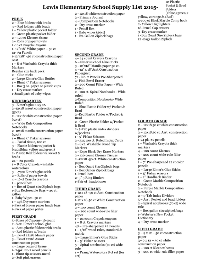 Lewis PreK and K School Supply List