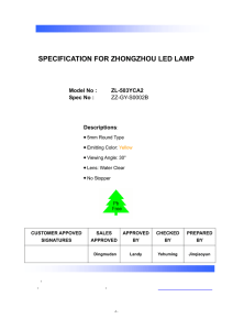 specification for zhongzhou led lamp