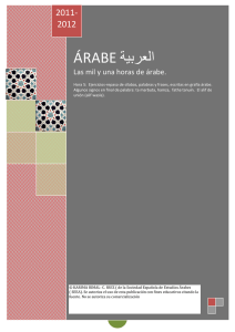 ÁRABE العربية