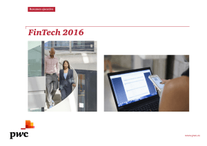 FinTech 2016