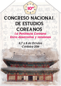 X Congreso Nacional de Estudios Coreanos