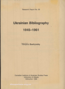 Page 1 Research Report No. 59 Ukrainian Bibliography 1945–1961