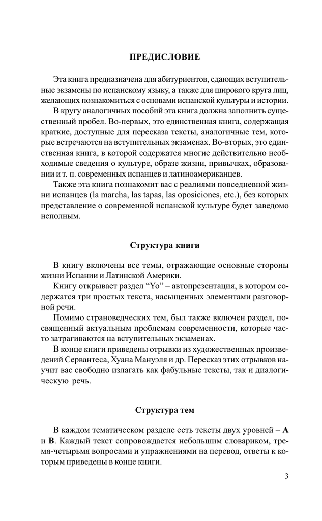 [PUNIQRANDLINE-(au-dating-names.txt) 58 Судебный приказ история и современность контрольная работа 4134