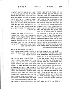 orna - HebrewBooks