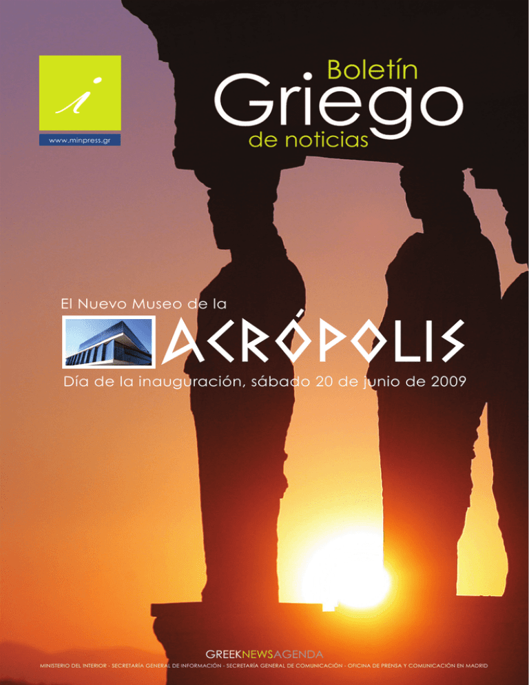 AcrOpolis