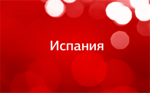 www.r-express.ru