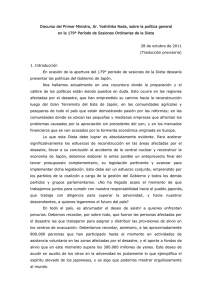 Discurso del Primer Ministro, Sr. Yoshihiko Noda, sobre la política