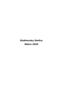 Glukhovsky Dmitry Metro 2034