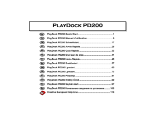PlayDock PD200