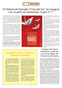 El Festival de Granada “Cines del Sur” se inaugura con la película