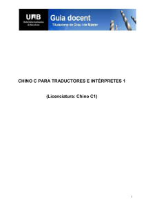 CHINO C PARA TRADUCTORES E INTÉRPRETES 1