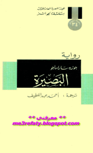 Page 1 wge:Brestºžy. ĎVogspost corvº Page 2 Page 3 Page 4 Page