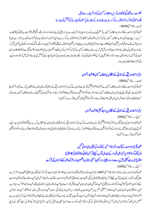 Y:\Urdu News 2008\May\news 12