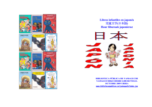 Libros infantiles en japonés 児童文学(日本語)