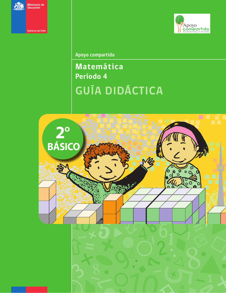 Guía Didáctica - Educación Básica