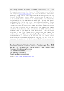 Zhejiang Wanxin Weishen Textile Technology Co., Ltd