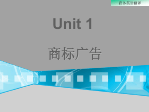 Unit 1 ÉÌ±ê¹ã¸æ