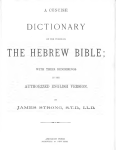 Strong Hebrew Dictionary