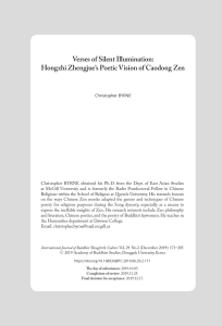 Verses of Silent Illumination Hongzhi Zh