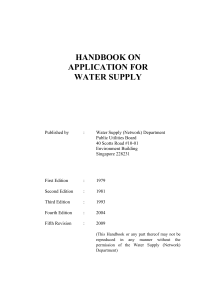 Handbook application for water supply