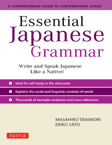 1. Essential Japanese Grammar