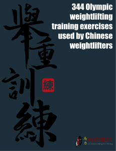 Chinese-Weightlifting-Exercise-Guide
