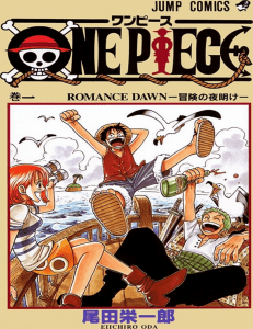 One Piece Digital Color - Tomo 01 (#001-008)
