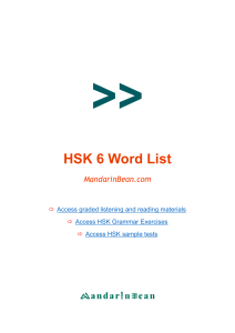 HSK-6-Vocabulary