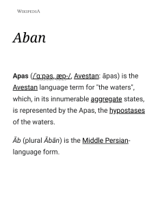 Aban - Wikipedia
