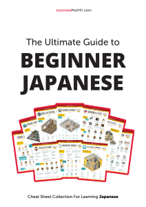 ultimate beginner japanese