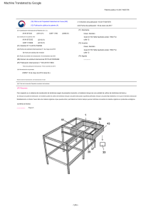 KR20170007376A (español)