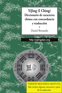 YiJing diccionario caracteres