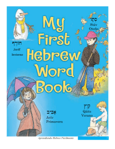 mi primer libro de palabras hebreas