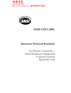 ANSI C119.1-2006: Underground Connector Systems Standard