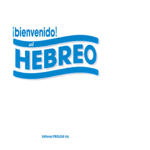 bienvenido-al-hebreo