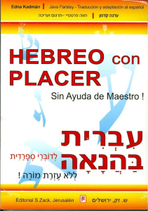 Curso de Hebreo (sin maestro)