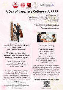 【Promotion】A Day of Japanese Culture at UPRRP[4499]